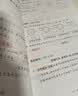 2026春季53天天练小学数学三年级下册SJ苏教版五三天天练53天天练同步练习册5.3天天练5·3天天练学霸培优学霸提优 实拍图