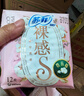 苏菲【黄油小熊】弹力贴身超熟睡卫生巾日夜套组96片姨妈巾自营官方 实拍图