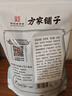 方家铺子中华老字号 七星东北御品秋木耳500g 黑木耳小碗耳肉厚无根干木耳 实拍图