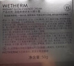 温碧泉面霜华晨宇同款补水保湿焕妍发光精华霜50g 护肤送妈妈母亲节礼物 实拍图