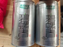 乐品乐茶特级明前碧螺春绿茶2026新茶自己喝茶叶礼盒装250g送长辈领导 实拍图