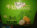 千丝绿豆饼 即食早餐下午茶传统糕点心休闲零食小吃充饥 绿豆饼2500g 实拍图