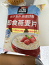 桂格（QUAKER）即食燕麦片1000克袋装 营养早餐 膳食纤维 零添加白砂糖 实拍图