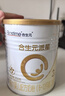 合生元（BIOSTIME）派星较大婴儿配方奶粉 2段(6-12个月)200g*1罐乳桥蛋白LPN 实拍图