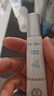 大宝眼周紧致霜15g眼霜紧致平滑保湿补水滋润眼部护肤品 实拍图