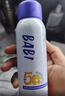 BABI防晒喷雾礼物淡斑美白全身防水防汗防紫外线学生男女礼物100ml 实拍图