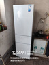 海尔（Haier）217L三门小冰箱节能省电除菌低噪白色BCD-217LHC3E0WV 实拍图