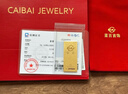 菜百首饰“财富”投资金条 足金Au999.9黄金金砖 投资 收藏礼品 “财富”金条 50克(不支持7天无理由退换货) 实拍图