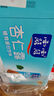 露露杏仁露浓情款240ml*24罐 杏仁饮料聚餐乳糖不耐 实拍图