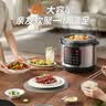 苏泊尔（SUPOR）【价保618】电压力锅8L 智能大容量8-10人家用带蒸笼蒸煮炖焖 SY-80YC8001电饭煲高压锅 实拍图