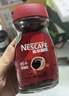 雀巢（Nestle）醇品速溶美式黑咖啡粉0糖0脂*健身燃减防困瓶装90g 实拍图