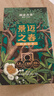 澜沧古茶叶普洱茶景迈之春云南普洱70g(7g*10袋) 2025年散茶盒装 实拍图
