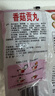 桂冠香菇贡丸340g 肉含量78% 猪后腿肉 火锅食材麻辣烫关东煮烧烤丸子 实拍图