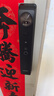 联想R20 Pro 掌静脉 智能门锁 指纹锁 3D人脸识别 智能锁 双摄像 电子锁 入户门 密码锁 电子锁 全自动 实拍图