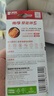 南孚7号电池12粒 七号碱性 聚能环5代 适用耳温枪/血糖仪/无线鼠标/遥控器/血压计/挂钟/血氧仪等 实拍图