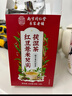 南京同仁堂同仁堂红豆薏米茶茯苓芡实陈皮祛湿茶健脾养胃除去湿气重养生茶包 实拍图