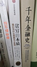 全新增订版【诺贝尔经济学奖】贫穷的本质：我们为什么摆脱不了贫穷 2019年诺贝尔经济学奖阿比吉特班纳吉著 深入剖析全球贫困的本质，探究如何逃离“贫穷陷阱” 中信出版社图书 正版包邮 实拍图