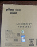 雷士（NVC）厨房灯led集成吊顶吸顶灯扣板灯卫生间平板灯面板灯20w 实拍图