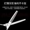 启漫理发剪刀美发剪发专业打薄牙剪平剪碎发剪刘海剪头发剪刀QM02套装 实拍图