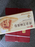 良品铺子黄金芝麻蛋卷饼干蛋糕点心鸡蛋卷蛋酥面包早餐办公室休闲零食300g 实拍图