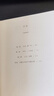 我不是潘金莲  咸的玩笑 茅盾文学奖获得者刘震云作品 一日三秋 一句顶一万句 一地鸡毛 文学小说 张歆艺同名话剧 实拍图