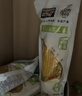 北纬47度水果玉米2.64斤(220g*6根)开袋即食鲜甜玉米棒 低脂低GI早餐苞米 实拍图