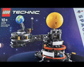 乐高（LEGO）积木机械组42179 地球和月亮轨道运转模型男女孩儿童玩具520礼物 实拍图