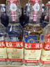 方庄北京二锅头 清香型白酒礼盒 42度450ml*6瓶 纯粮酒北京特产高粱酒 实拍图