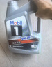 美孚（Mobil）全合成汽机油5W-30 SP级4L美孚1号极光银汽车保养京东养车自营 实拍图