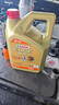 嘉实多（Castrol）极护智E版 全合成机油 润滑油 0W-20 C5 4L 汽车保养 实拍图