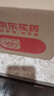 江中 健胃消食片160片*3盒成人儿童胃药中成药消化用药 胃胀脾胃虚弱健脾养胃胃酸消化不良胃胀气护胃胃炎 实拍图