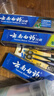 云南白药牙膏口腔护理经典套装 护龈亮白祛渍 清新口气3支装535g+牙刷2支 实拍图