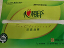 心相印抽纸 面巾纸茶语丝享 3层120抽*27包真S码 纸巾 卫生纸 整箱 实拍图