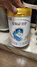 伊利金领冠珍护幼儿A2β-酪蛋白奶粉3段12-36月900g*1罐 HMO乳源专利 实拍图