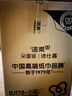 洁柔有芯卷纸 黑Face加厚4层160克*24卷 高克重 卫生纸卷筒纸纸巾整箱 实拍图