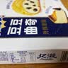 趣多多豆豆曲奇饼干 浓郁芝心味 96g 休闲零食 早餐下午茶 实拍图