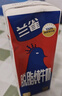 兰雀Lacheer3.3g脱脂纯牛奶200ml*20盒 优蛋白营养早餐奶送礼盒早餐 实拍图