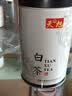 天旭白茶安吉茶叶绿茶2026新茶春茶茗茶明前特级安吉白茶罐装250g 实拍图