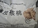 新边界（new boundaries）【新疆核桃】阿克苏185纸皮核桃1500g坚果礼盒2025年新货特产手剥 实拍图