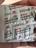 丽珠得乐 枸橼酸铋钾胶囊120mg*40粒/盒 胃痛 用于慢性胃炎 胃灼热感 烧心反酸 胃黏膜保护剂 实拍图