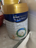 美素佳儿（Friso）皇家幼儿配方奶粉 3段（1-3岁幼儿适用）800g 乳铁蛋白 (新国标) 实拍图