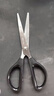 得力（deli）170mm办公生活家用剪刀 中号剪子手工剪纸刀 办公用品 黑色0603 实拍图