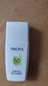 珀莱雅（PROYA）盾护防晒15ml 清爽耐晒防晒霜防水防汗军训防晒霜男 女士 实拍图