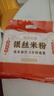 湾琴河 广东银丝米粉1000g 江门米粉米线炒米粉河粉新竹米粉河源米粉 实拍图