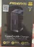 品胜三合一数据线100W+65W充电器多口 适用苹果iPhone18/17安卓Type-c华为手机车载一拖三多头 实拍图