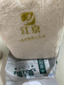 曼吉象泰国茉莉香米 新米 新鲜 大米5kg 长粒香米 10斤 实拍图