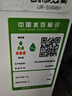 沁园净水器滤芯复合滤芯KRL3913/16/5018/UR-S51298/51045 PPCG-W10-D-MK(Ⅱ)/PPCG-T10-D-MK(Ⅱ) 实拍图
