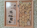 京东京造 实木中国象棋套装 【防水耐磨】折叠棋盘棋子便携学生桌游小号 实拍图