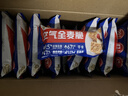 西麦西澳阳光全麦脆400g燕麦脆燕麦片低脂零食独立小包谷物早餐代餐 实拍图