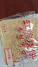 曲阳缸炉烧饼河北特产纯手工芝麻香小吃无任何剂零食净含量150g 钜惠20包装（100片/包） 实拍图